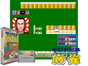 Super Mahjong (J) [h1C] Cover